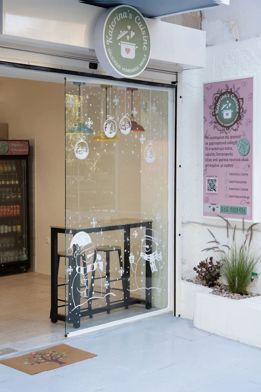 Η είσοδος του Katerina's Cuisine στην Άντερσεν 18